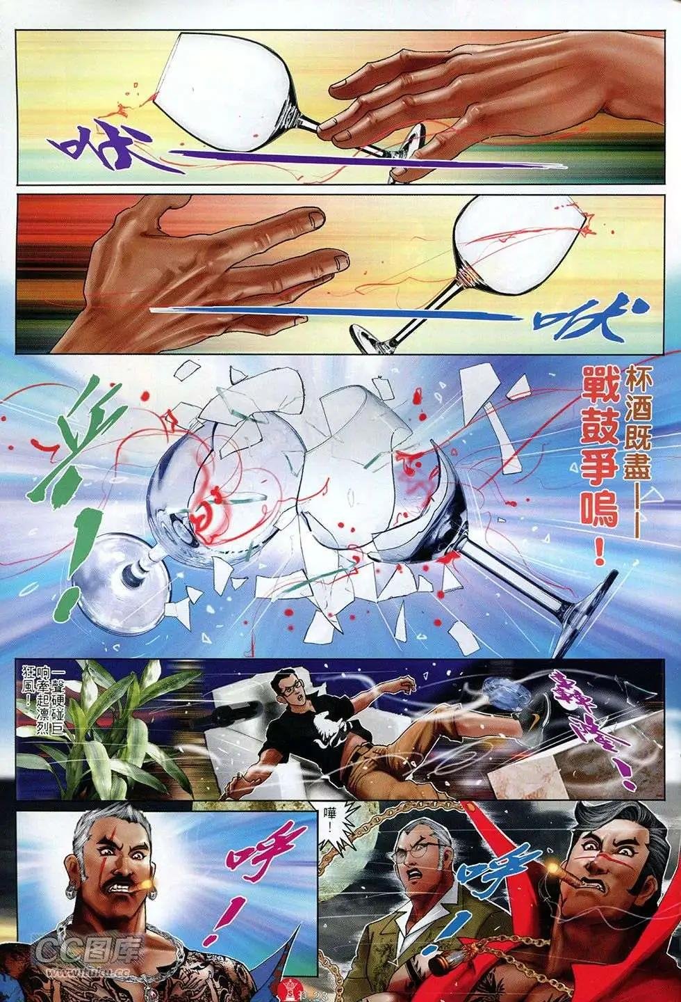 第758回
