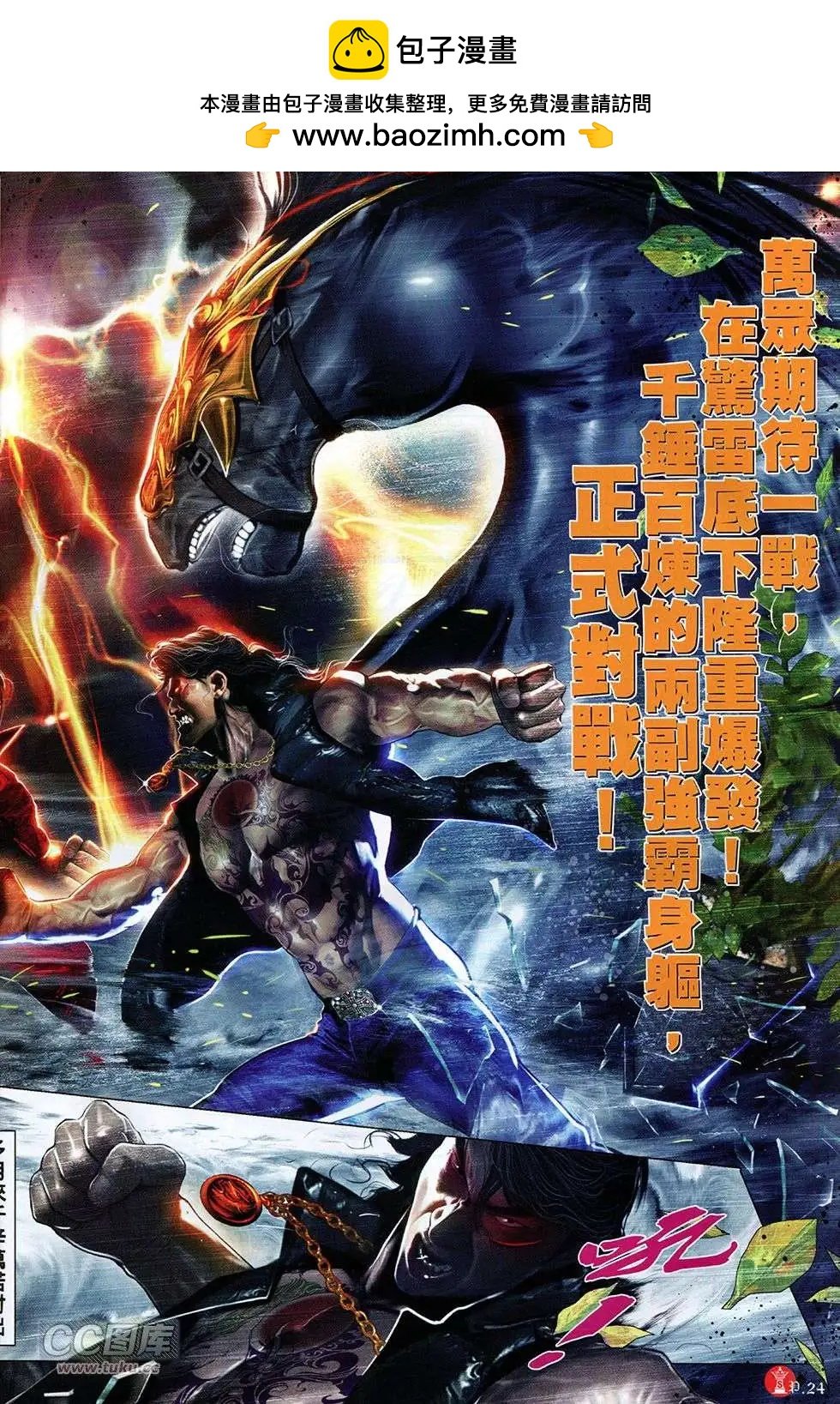 第758回