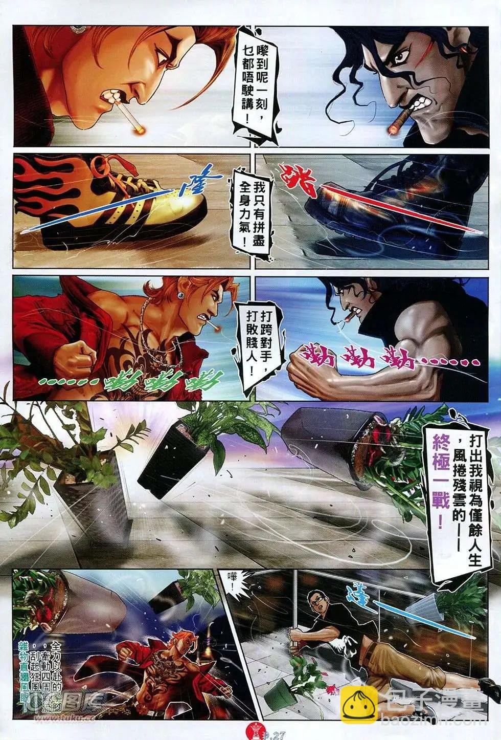 第758回