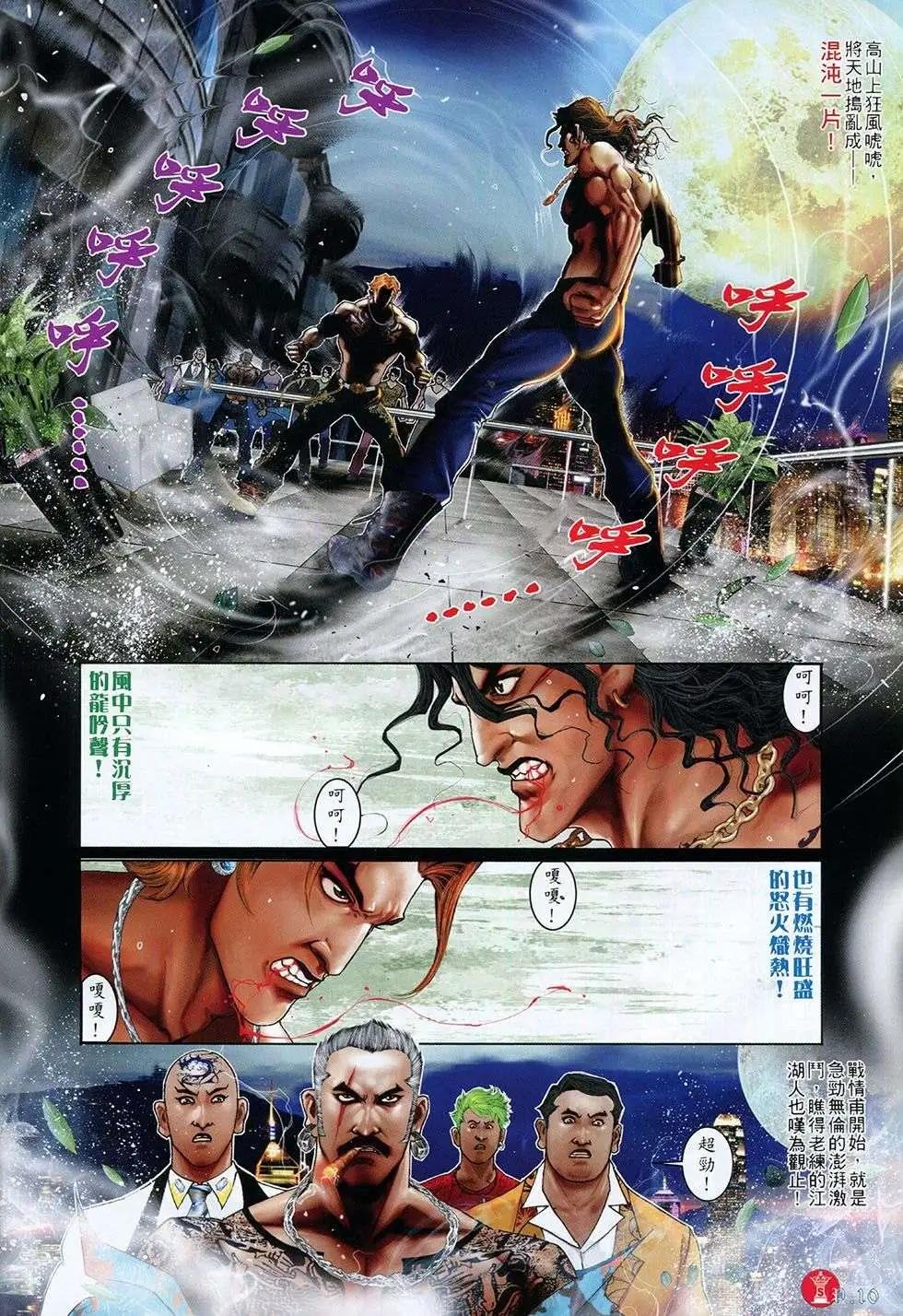 第759回