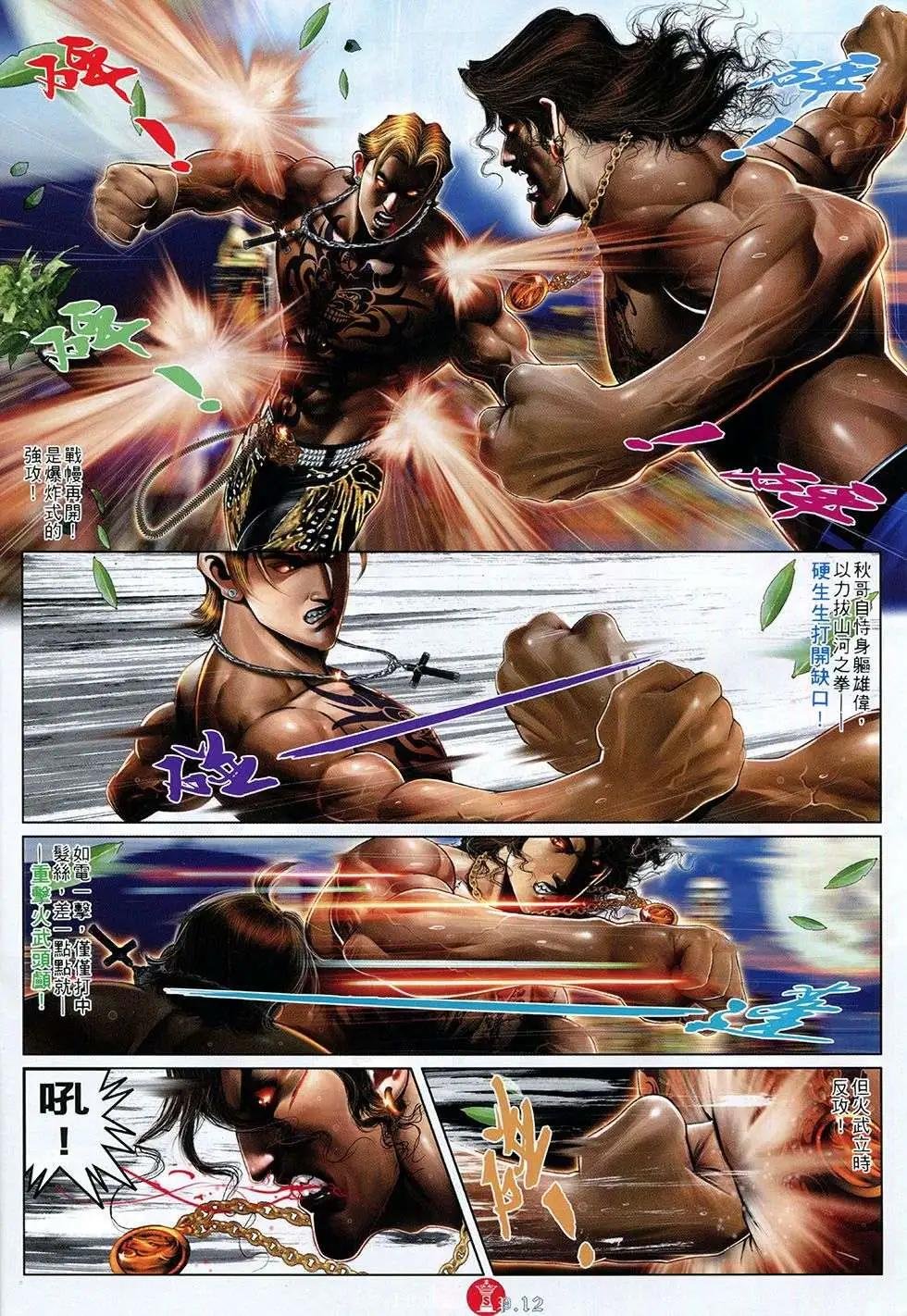 第759回