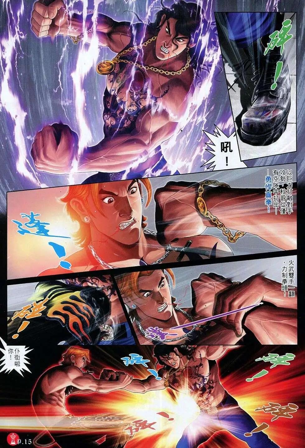 第759回