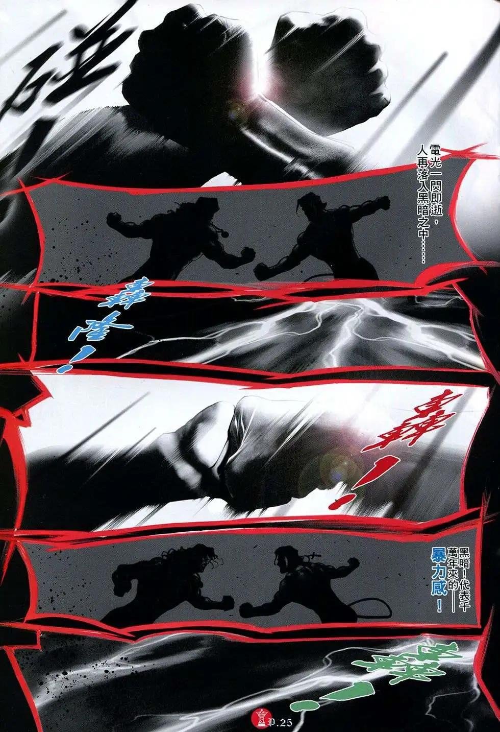 第759回