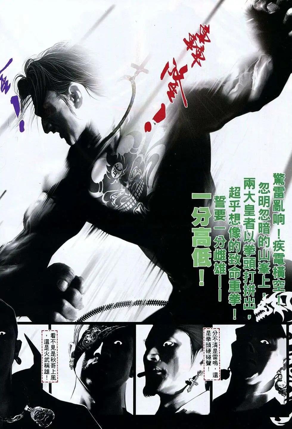 第759回