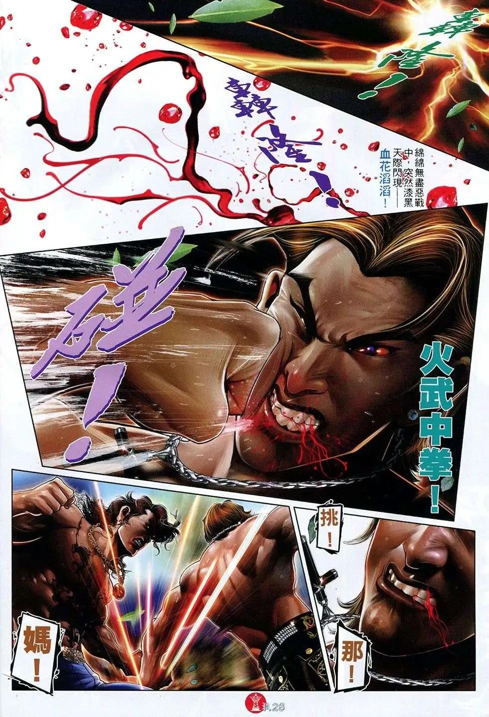 第759回