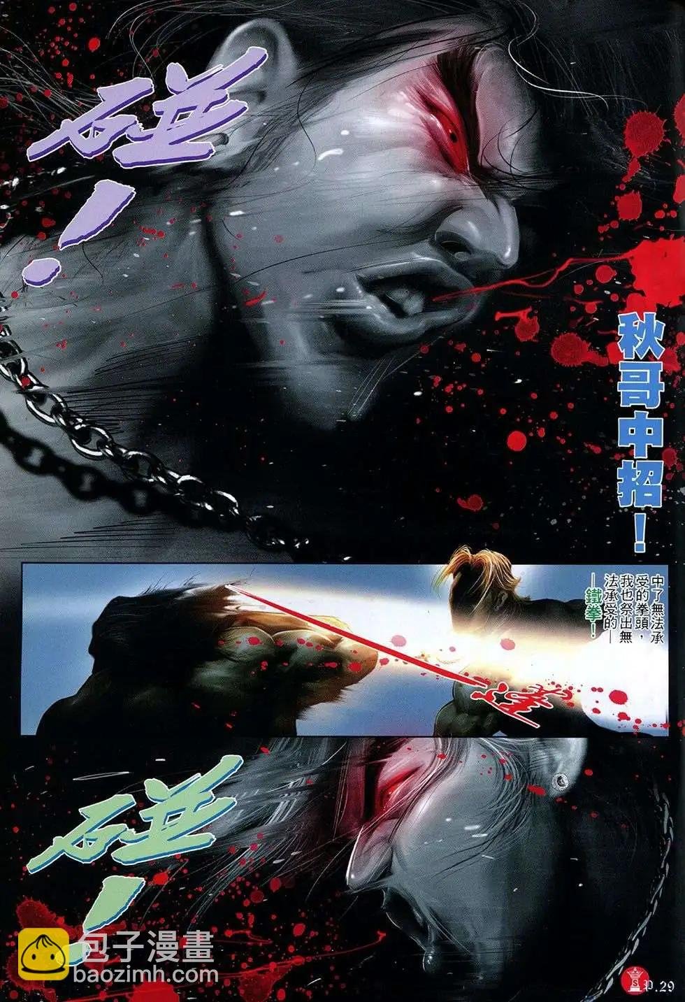 第759回