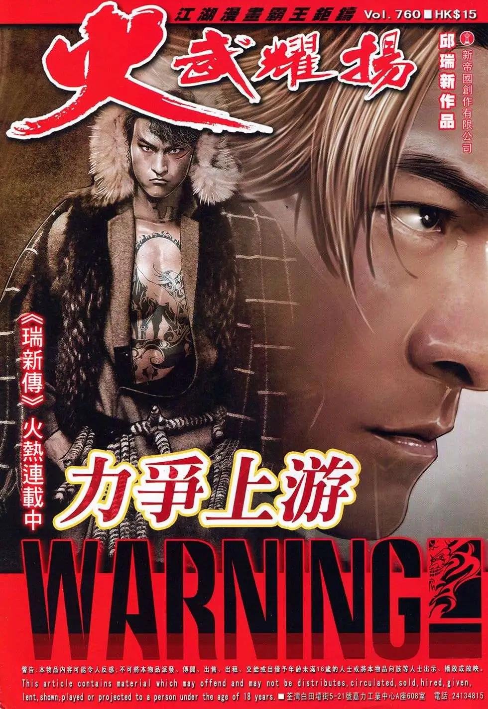 第760回