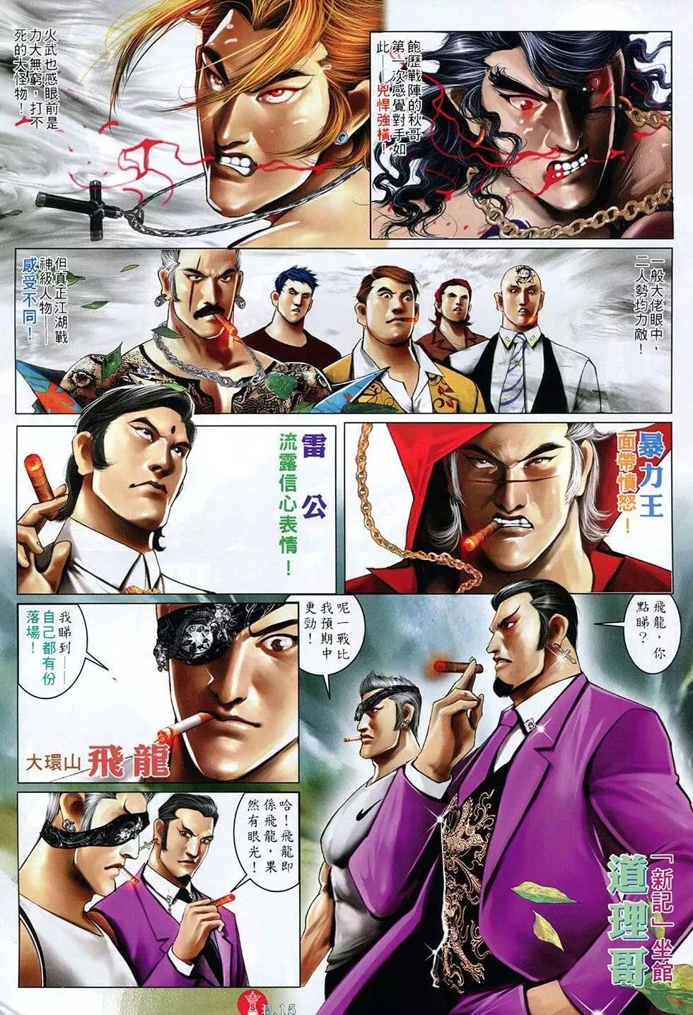 第760回