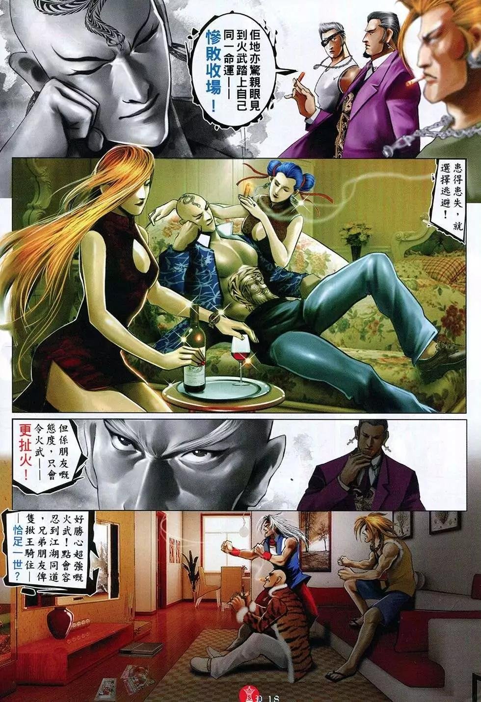 第760回