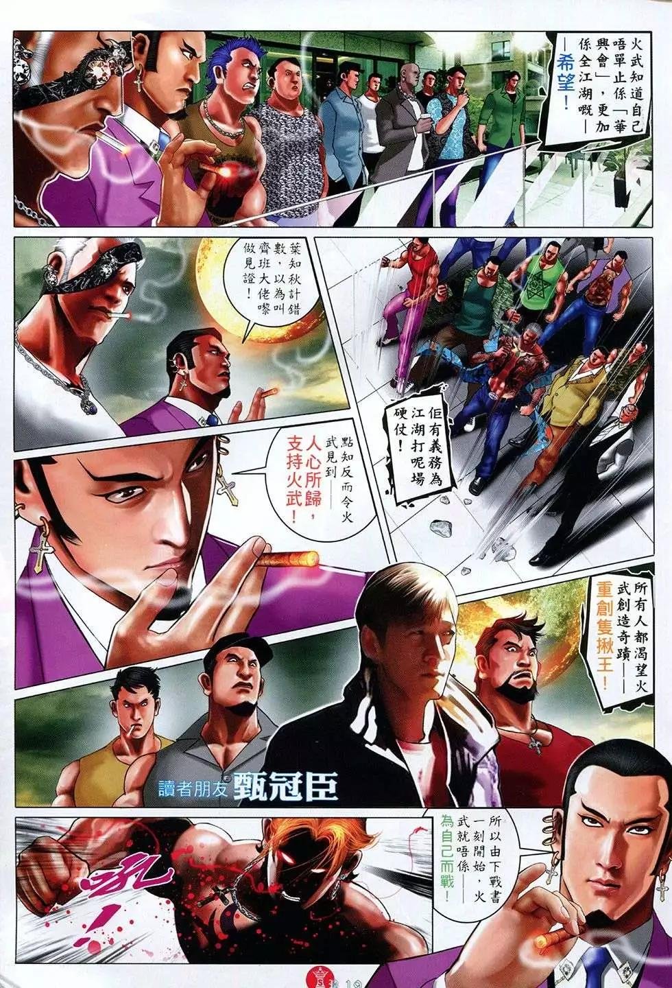 第760回