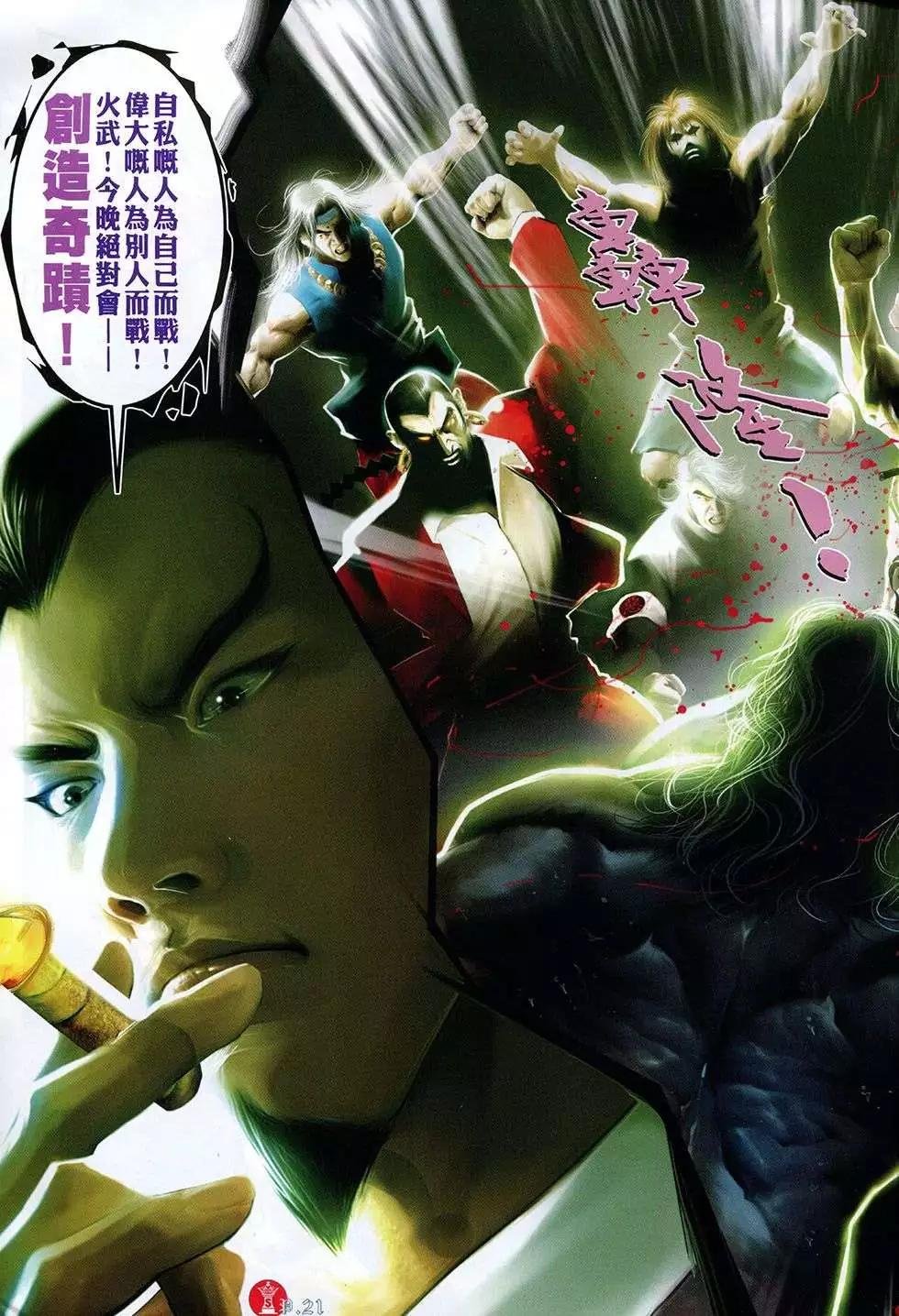 第760回