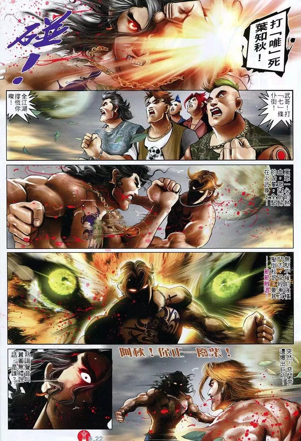 第760回