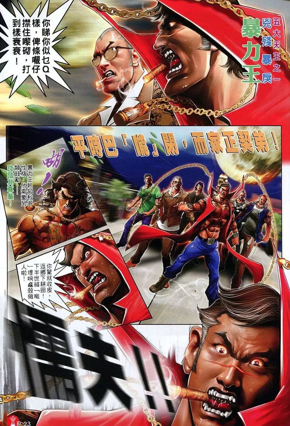 第760回