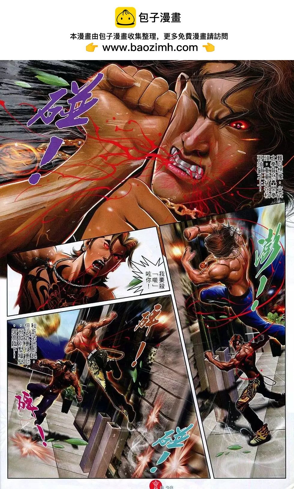 第760回