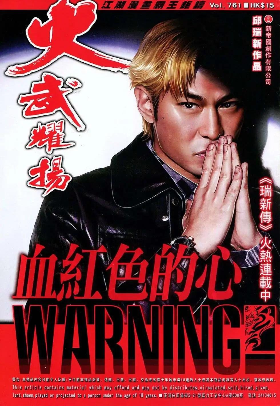 第761回