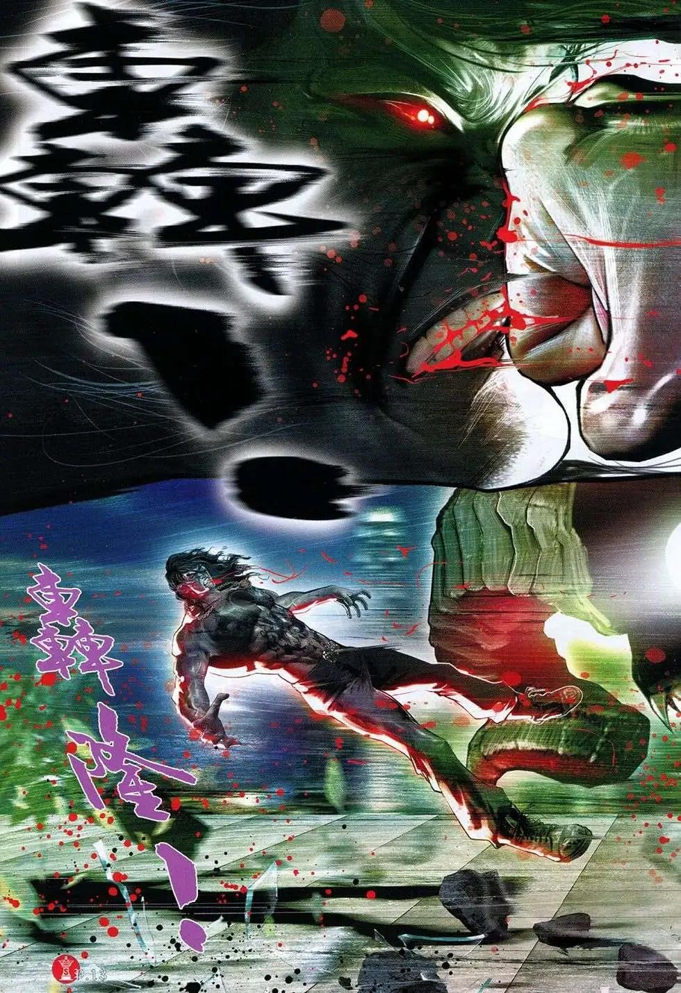第761回