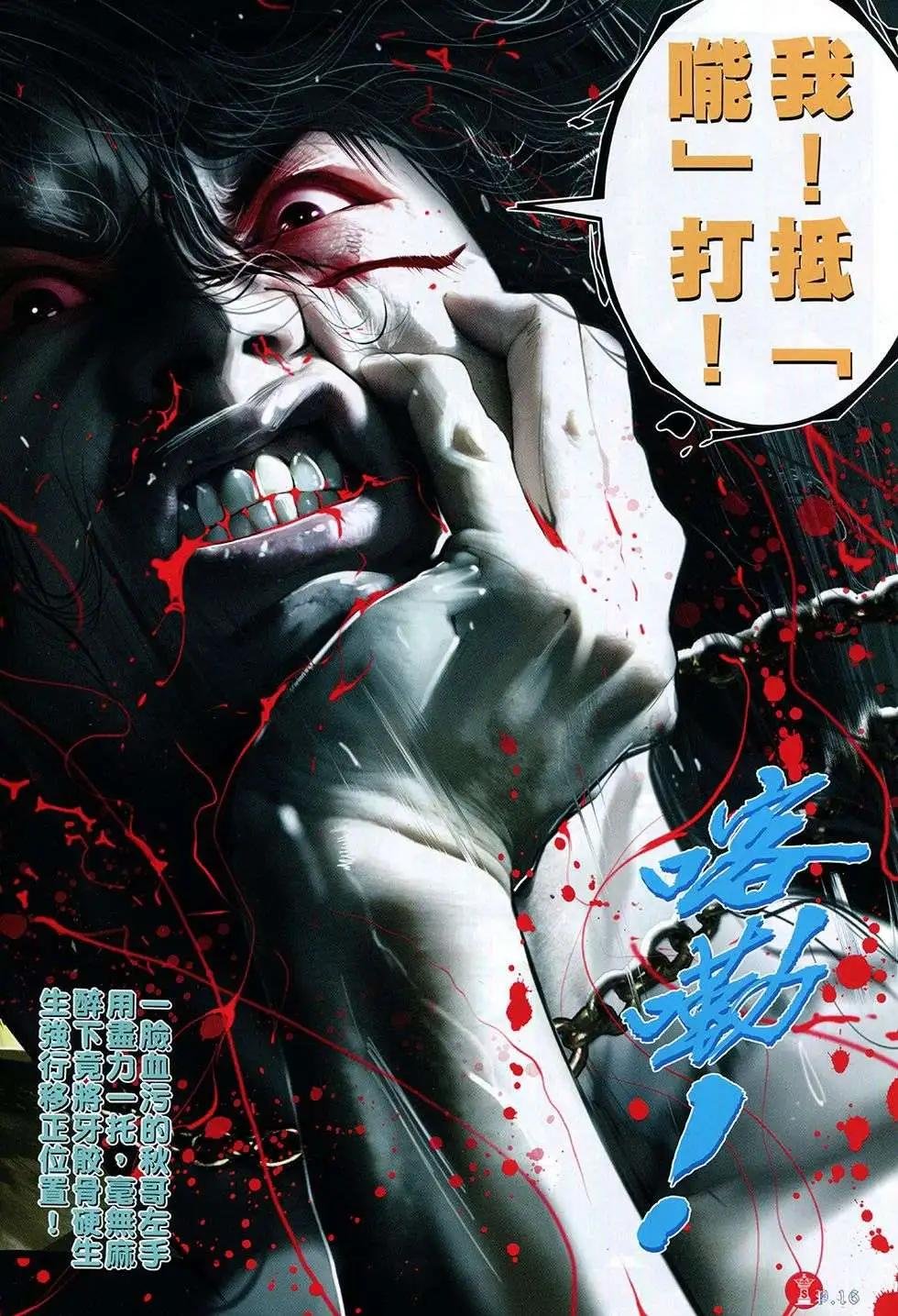 第761回