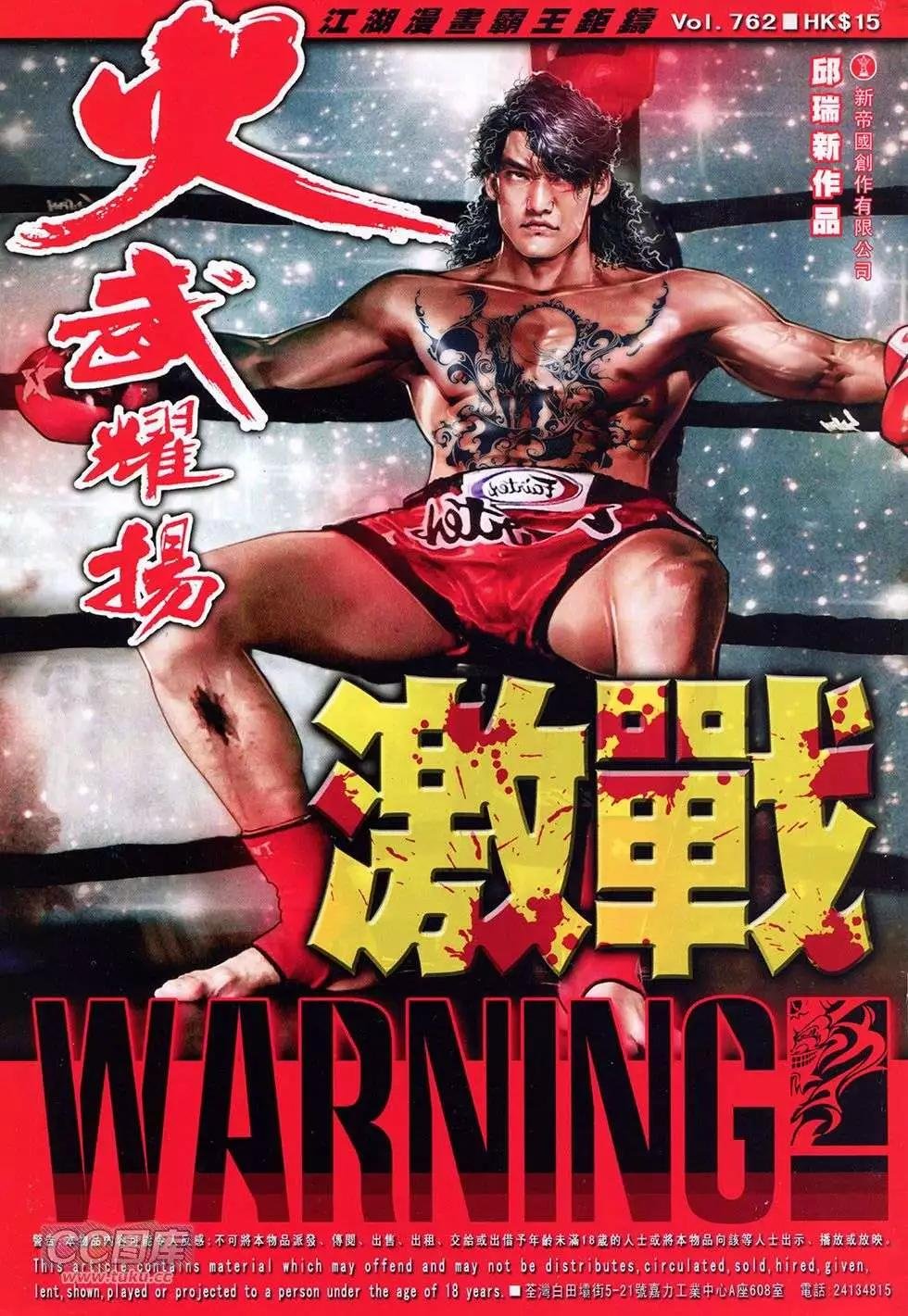 第762回