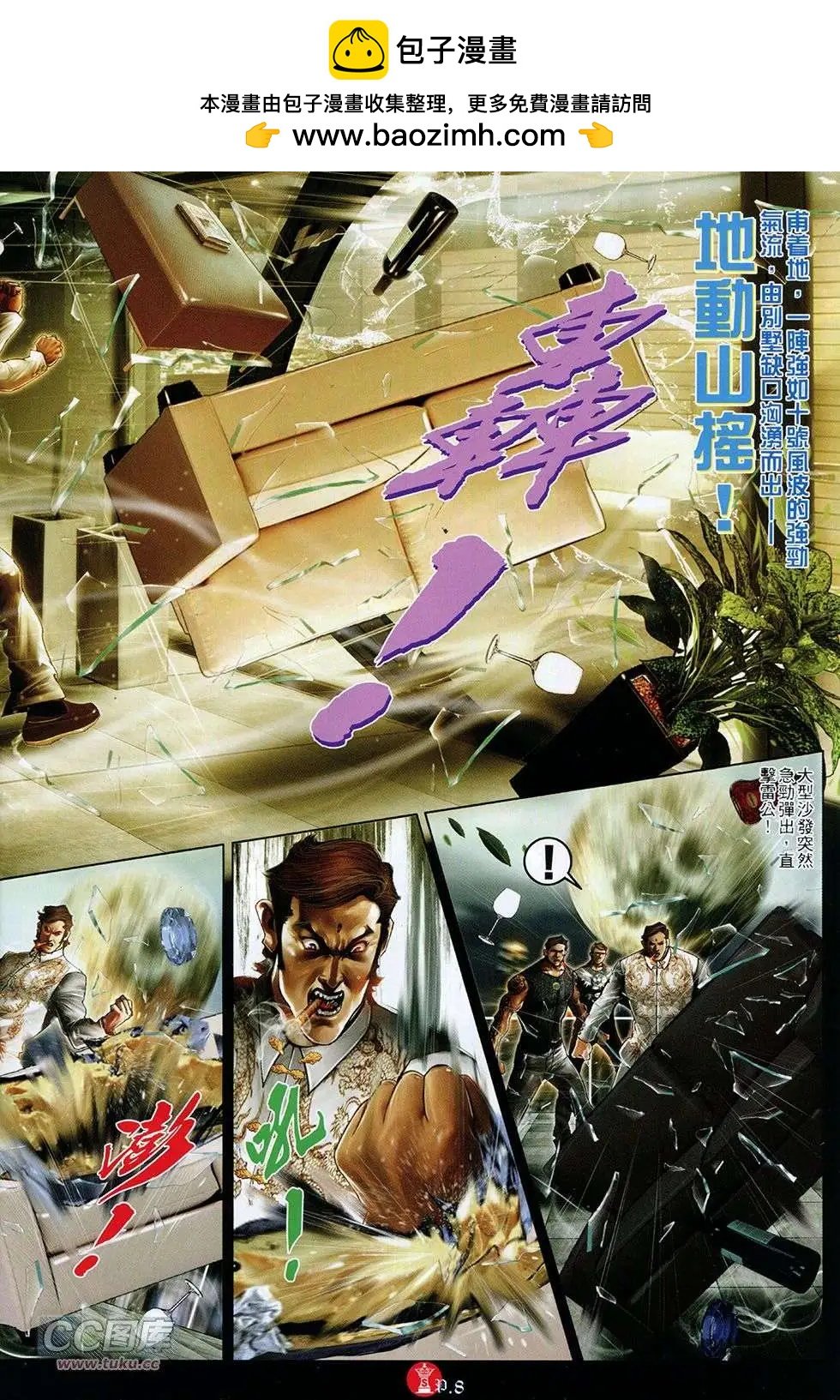 第762回