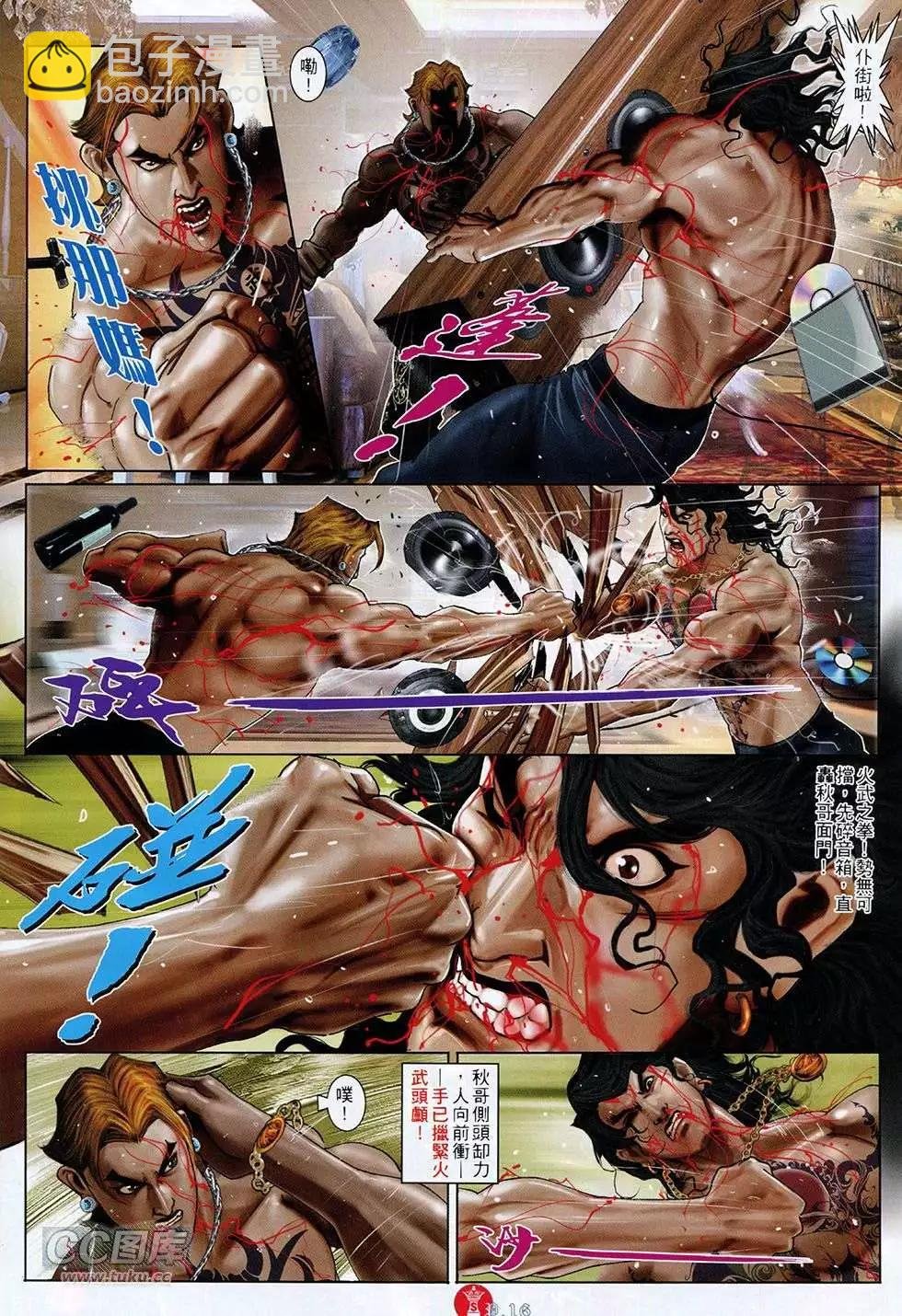 第762回