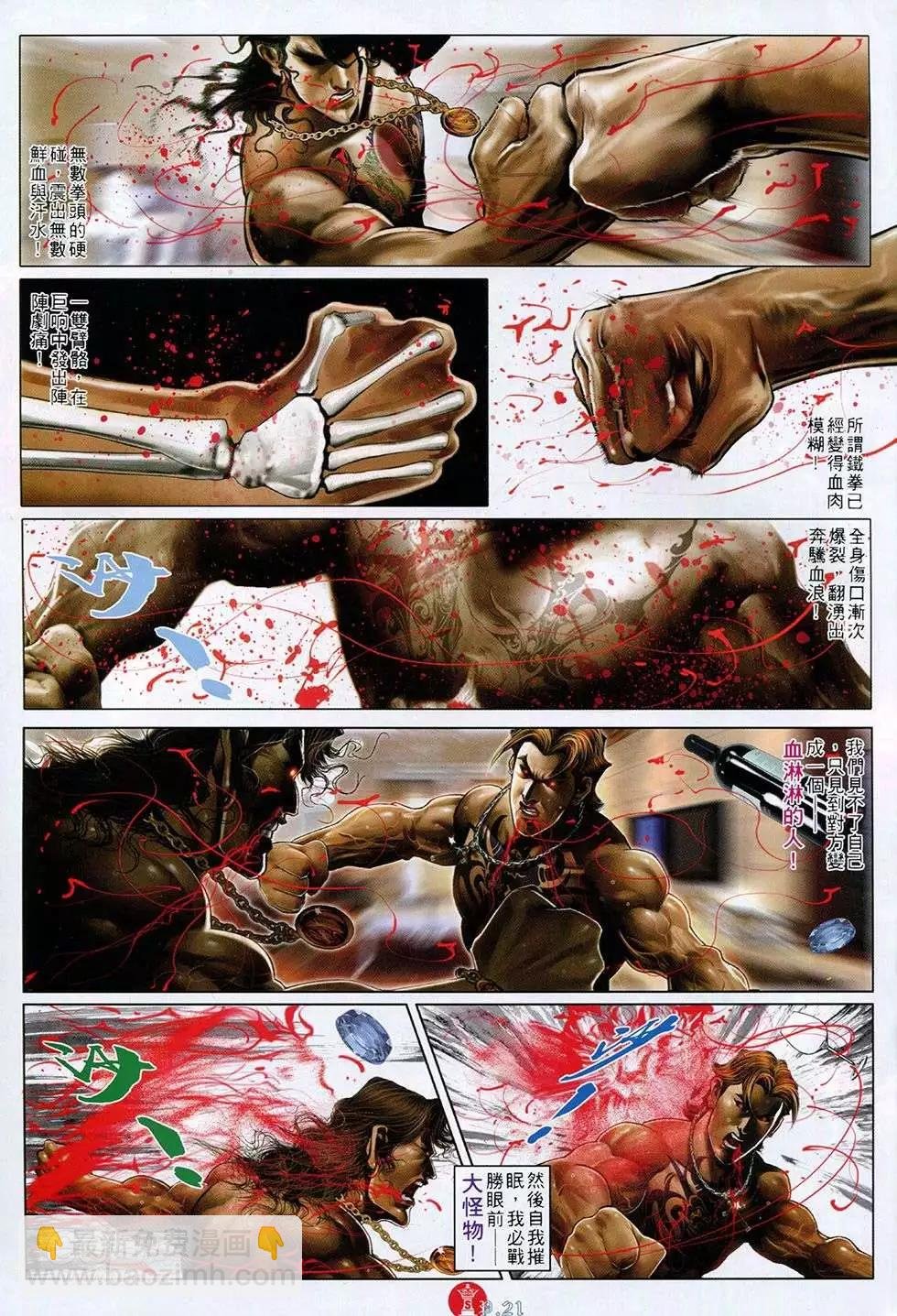 第762回