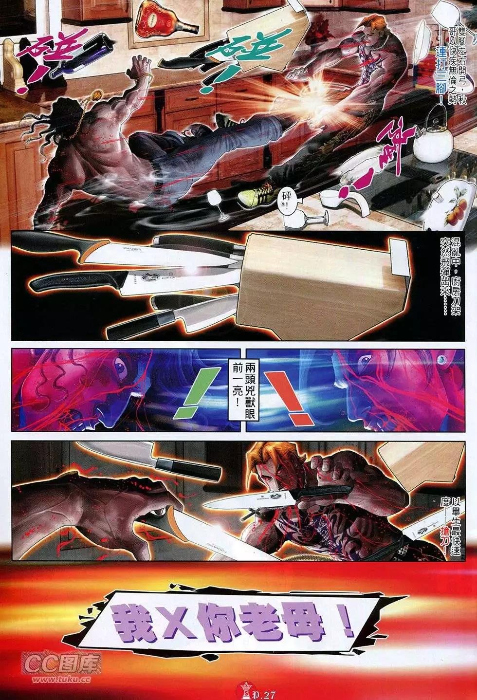 第762回