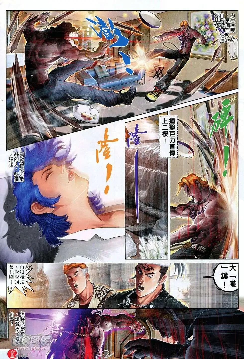 第763回