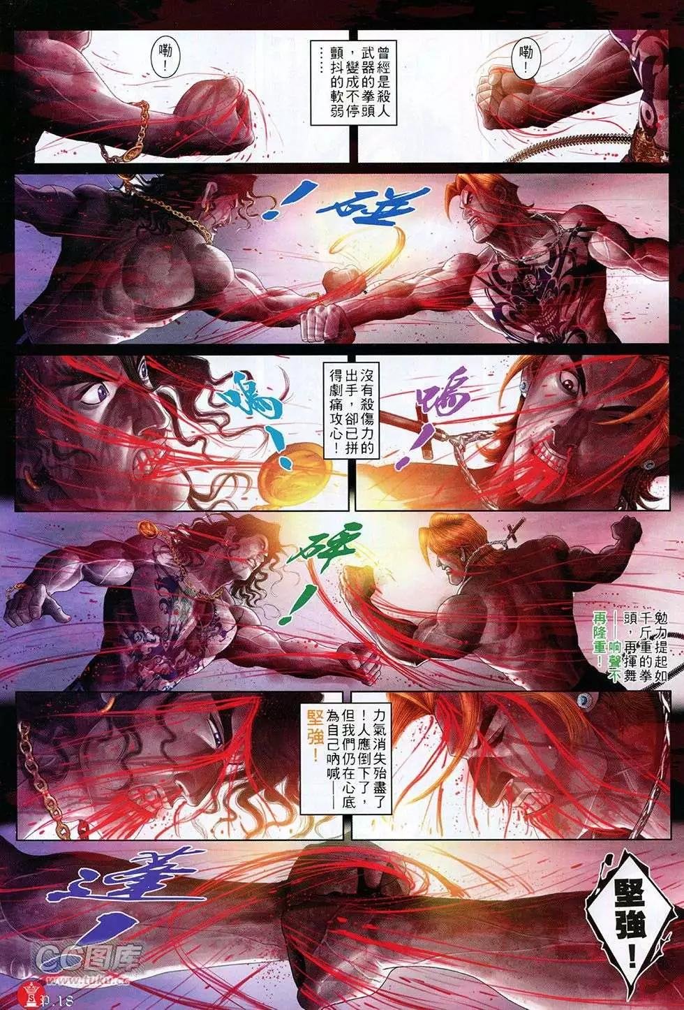 第763回