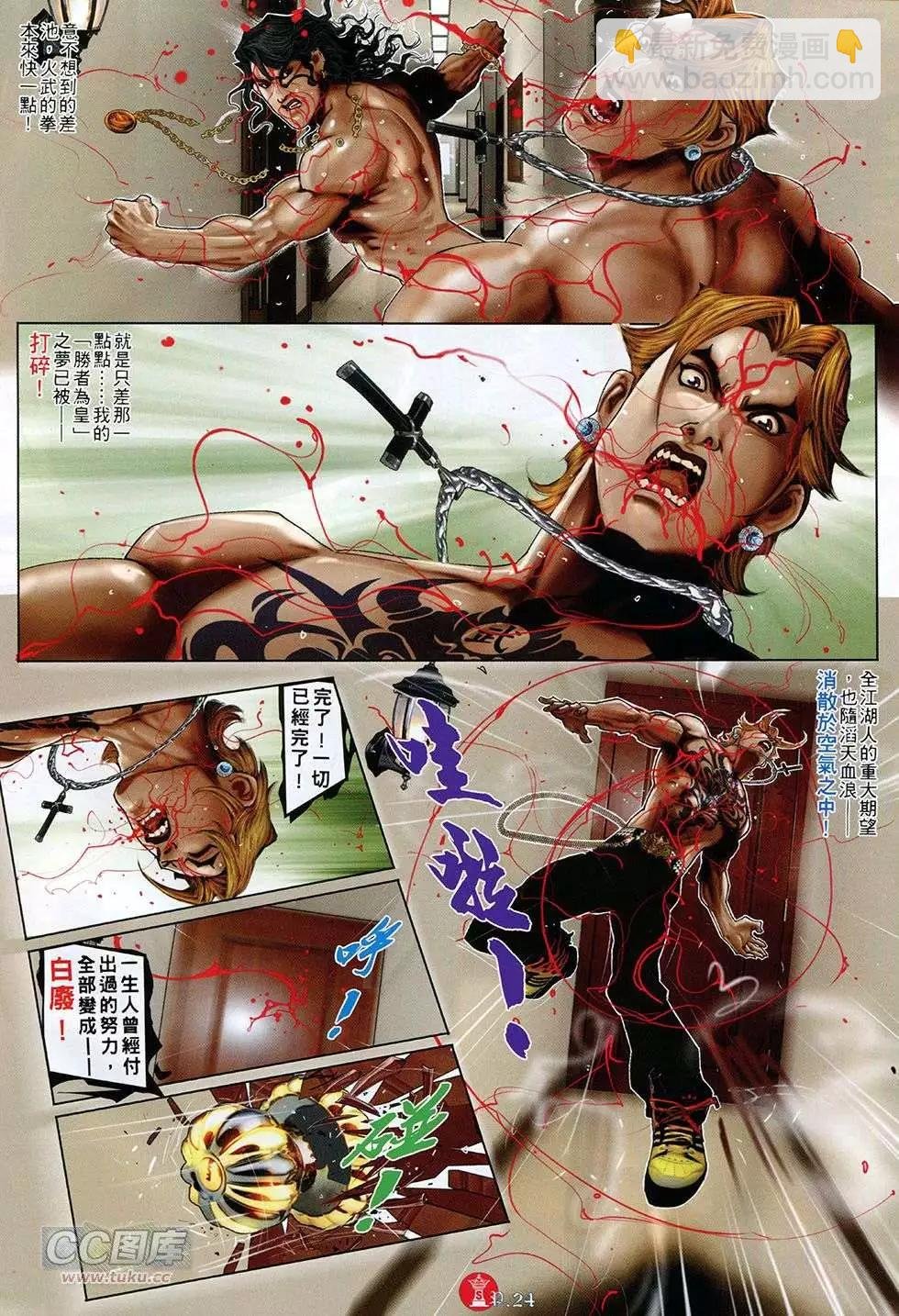 第763回