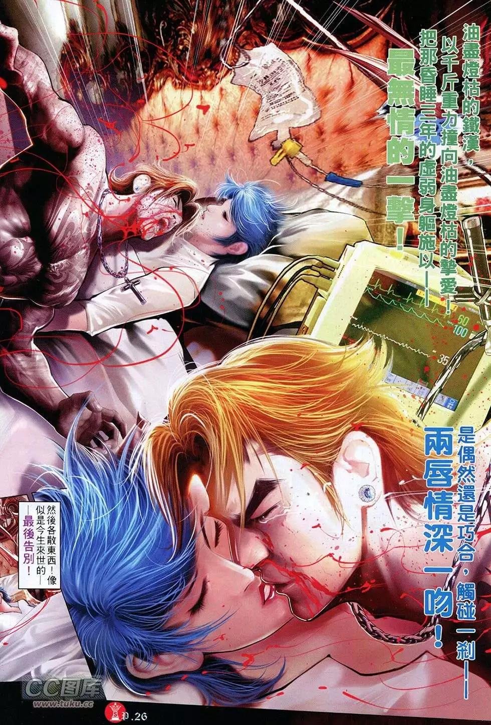第763回