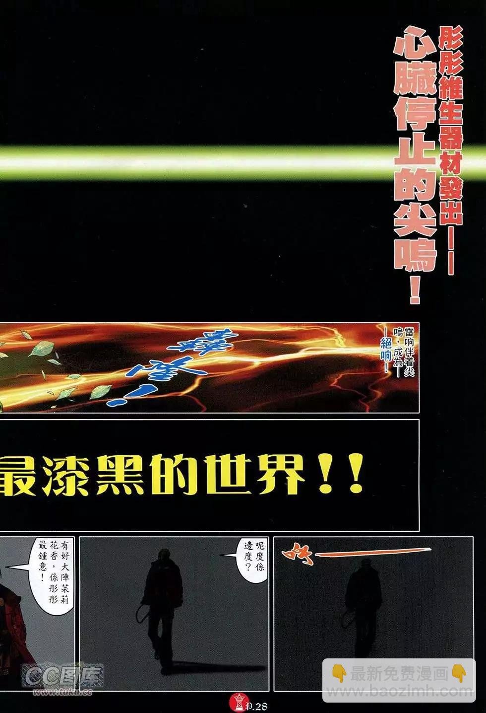 第763回