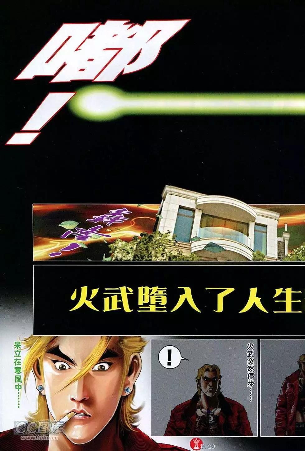 第763回