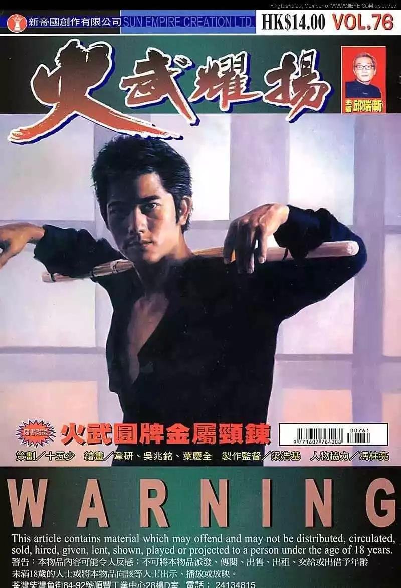 第76回