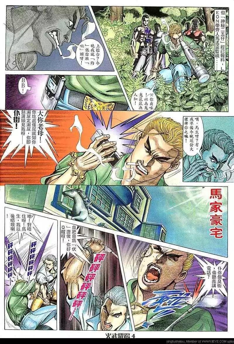 第76回