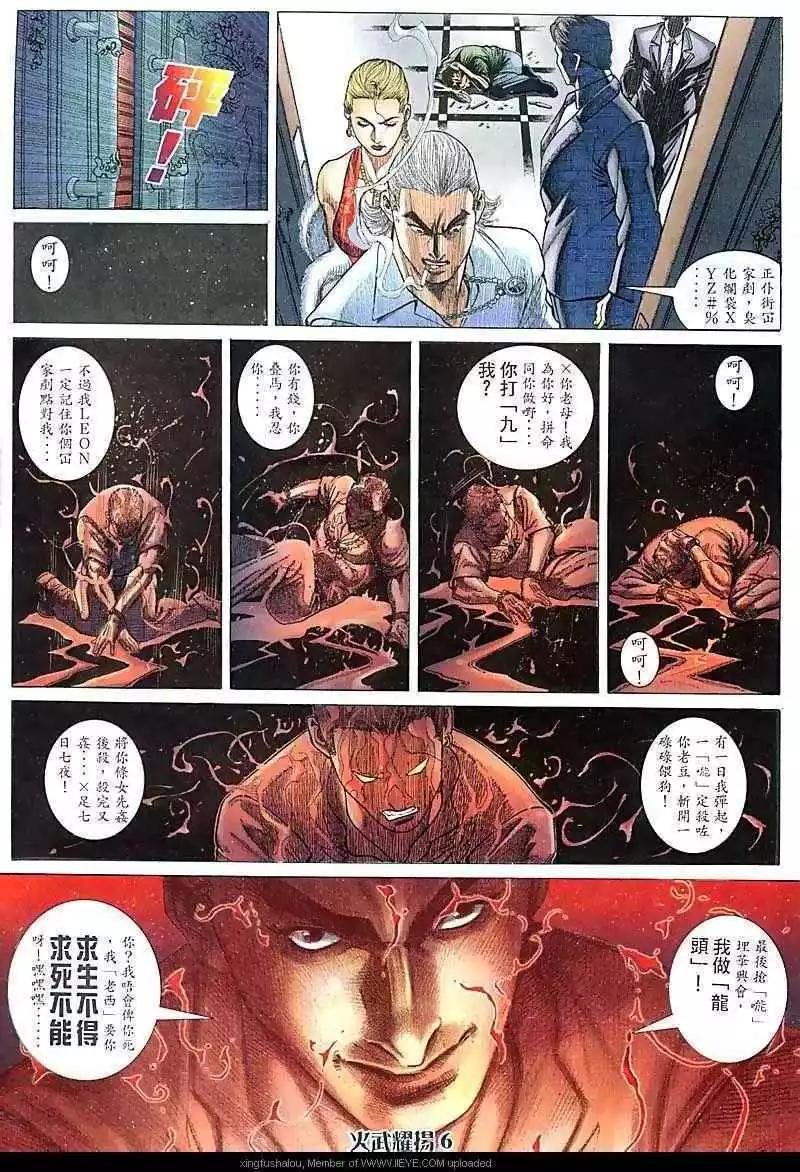 第76回