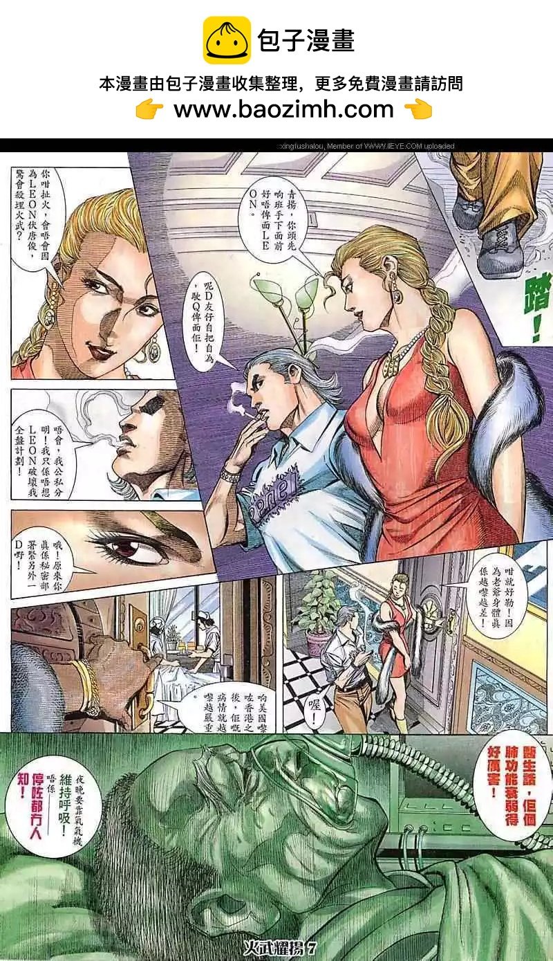 第76回