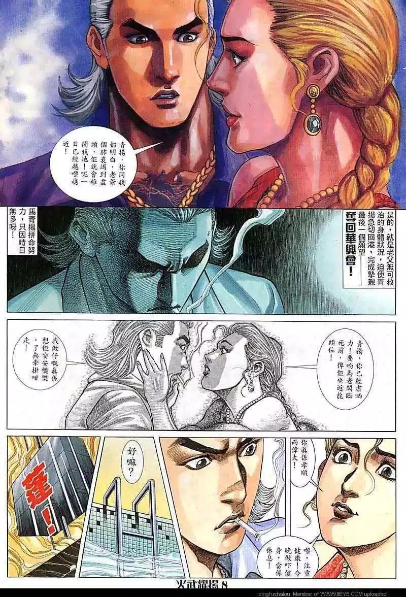 第76回