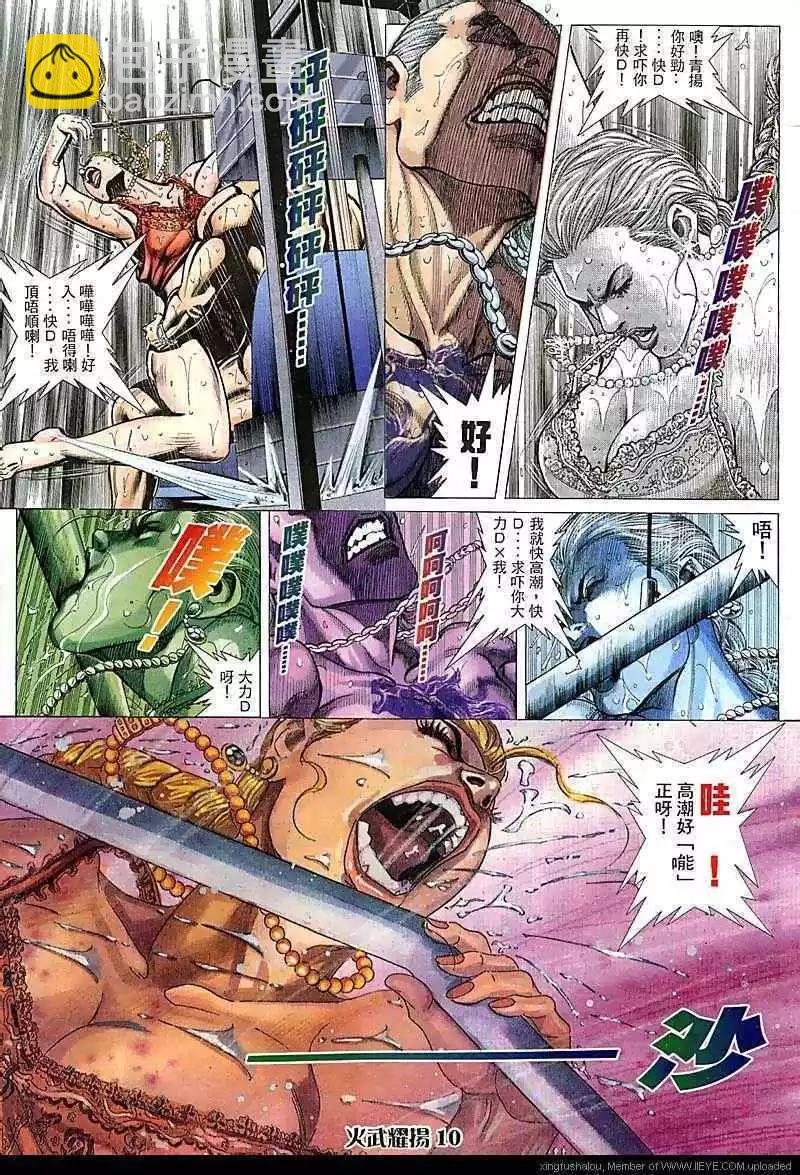 第76回