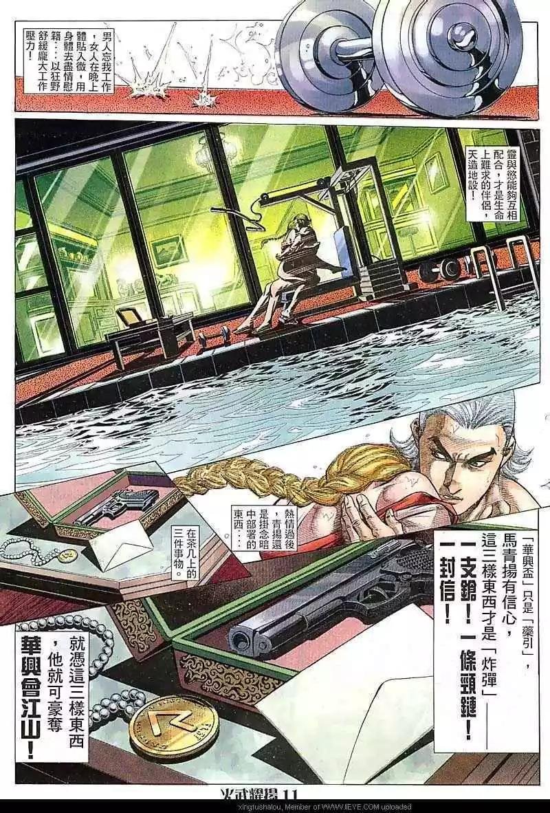第76回