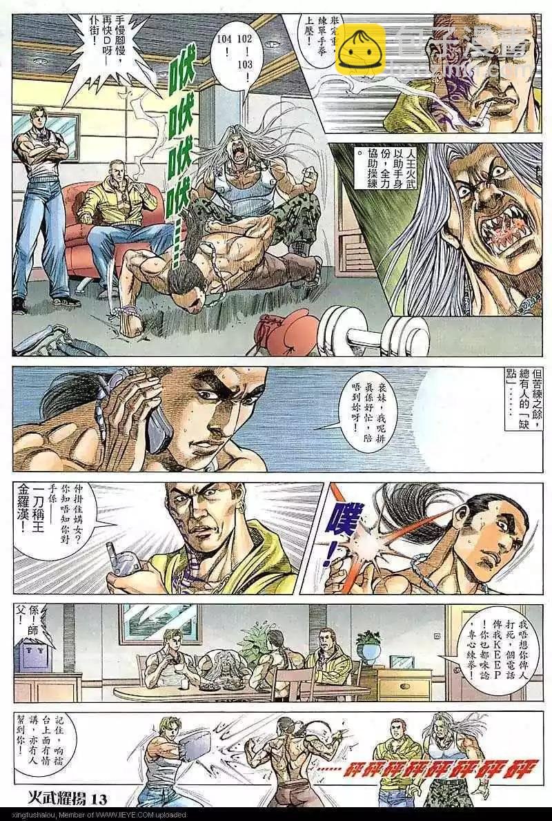 第76回