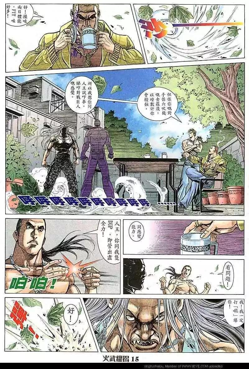 第76回