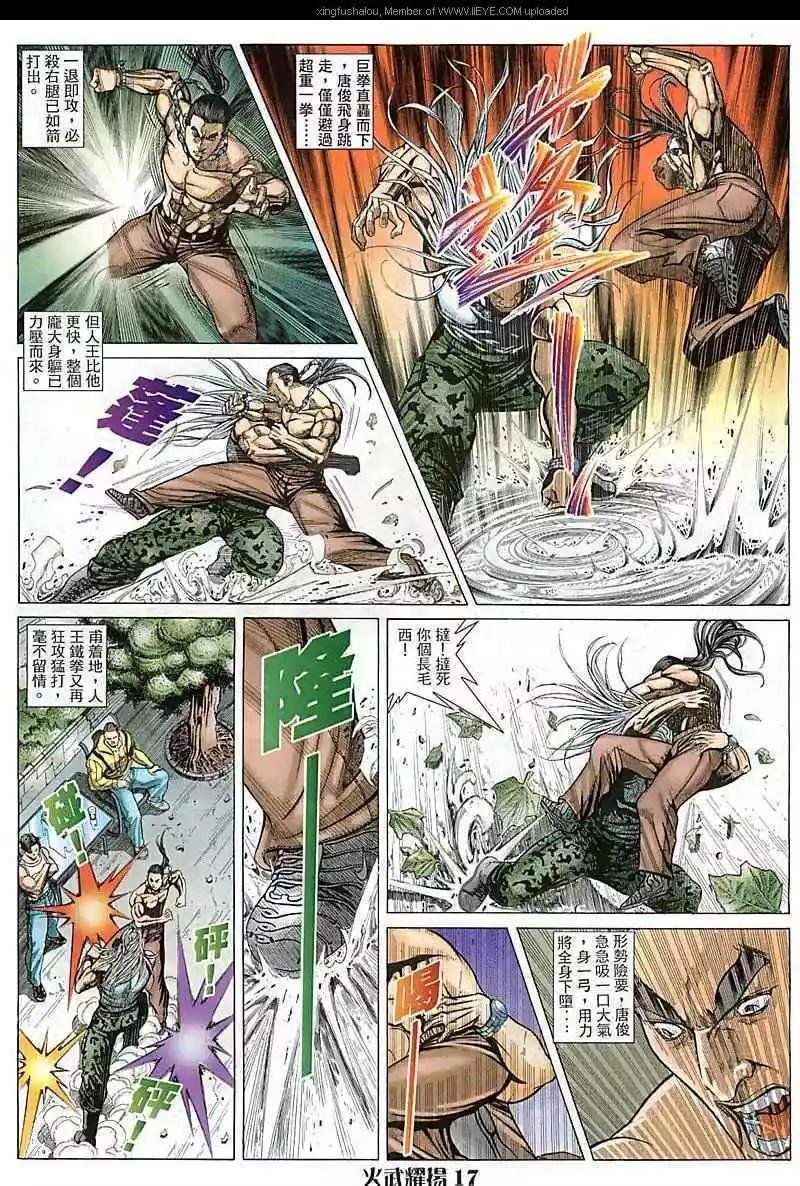 第76回