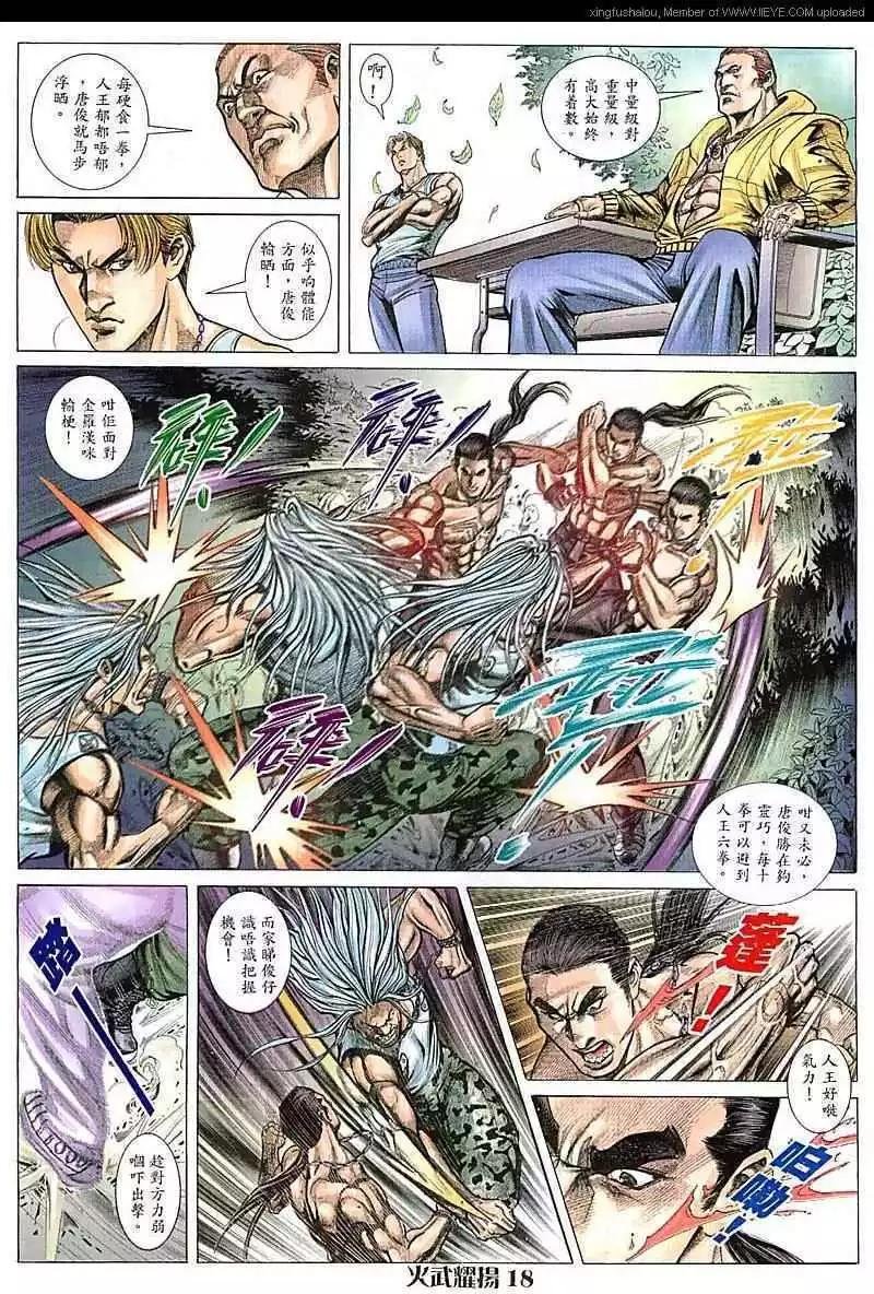 第76回