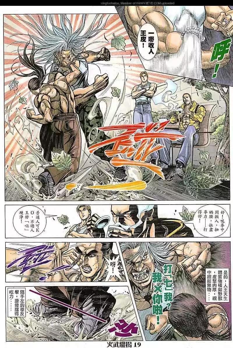 第76回