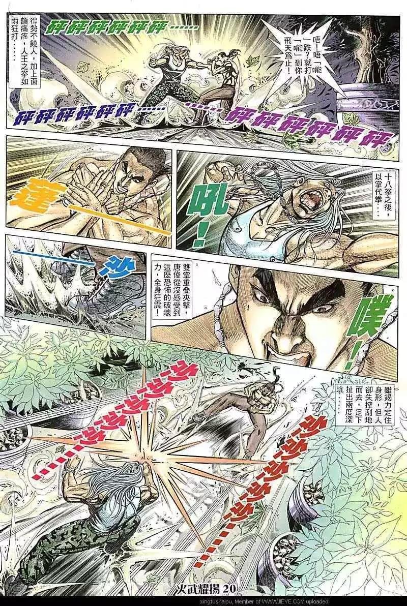 第76回
