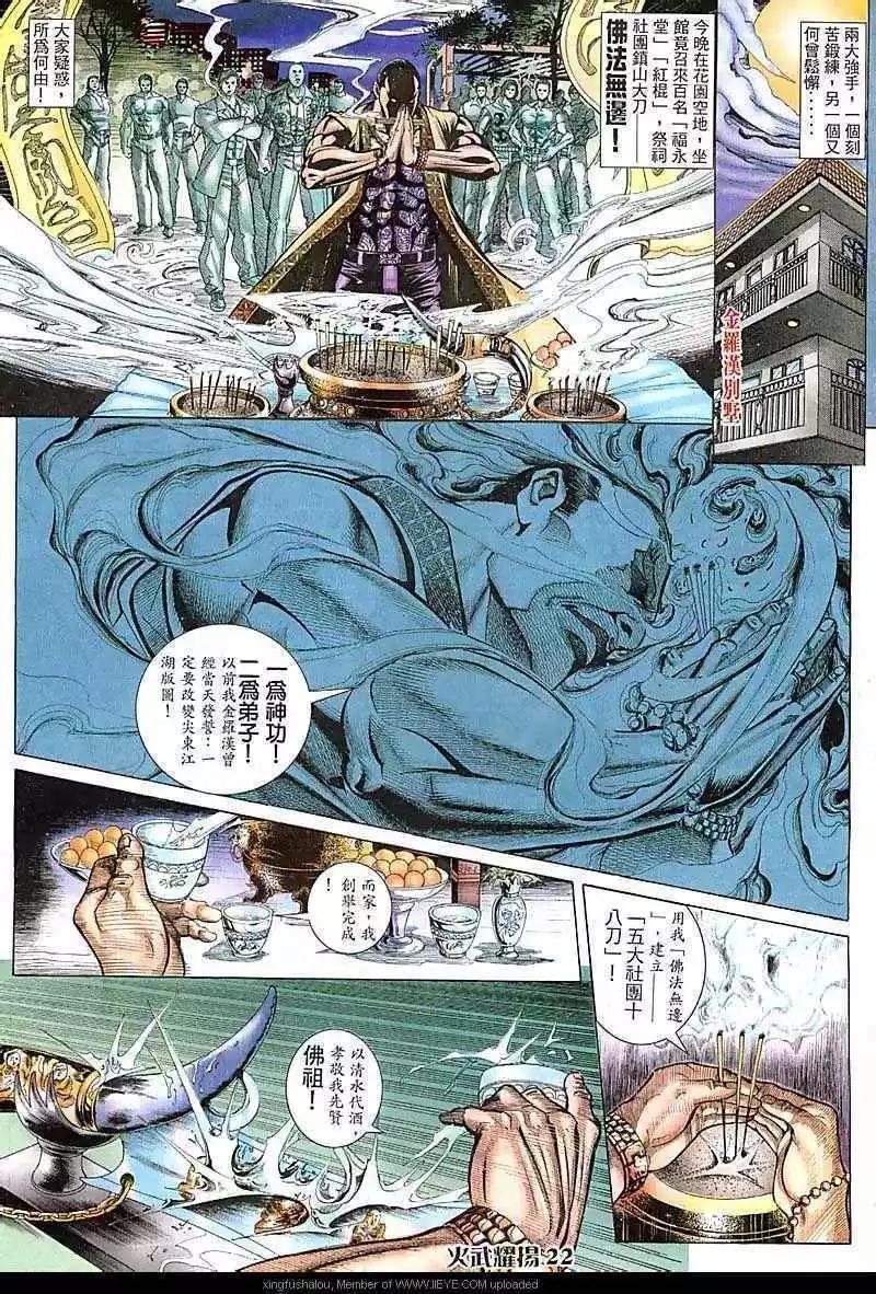 第76回