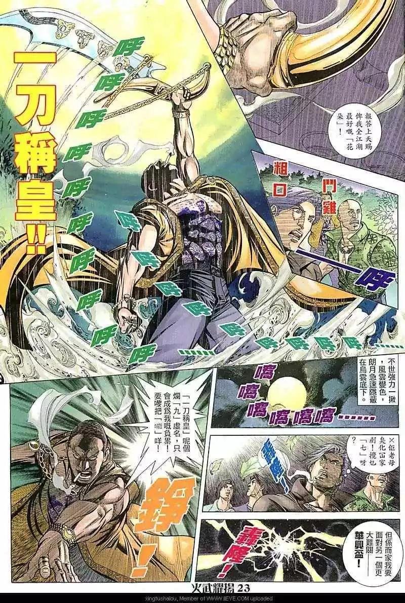 第76回