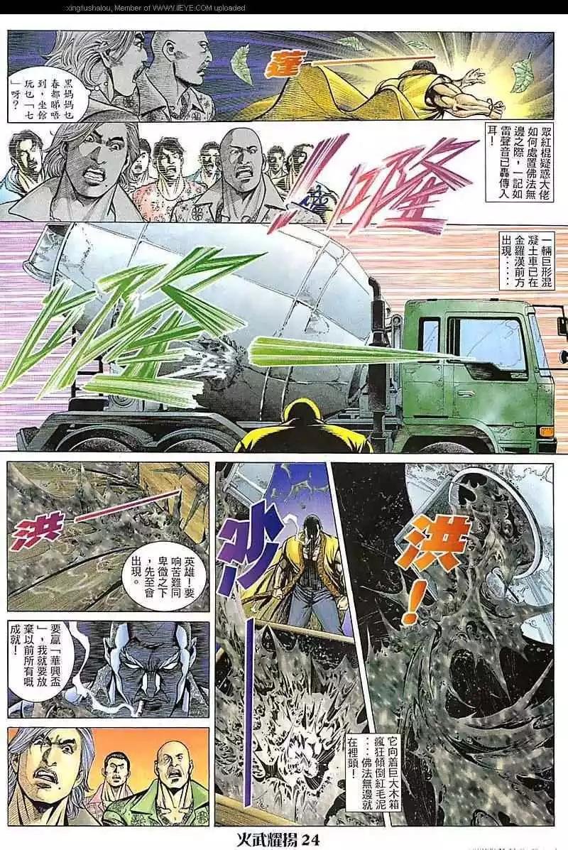 第76回