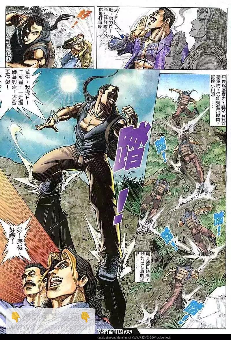 第76回