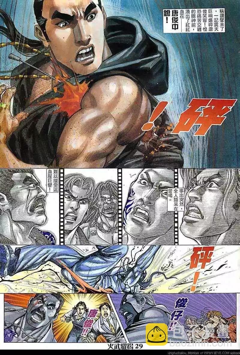第76回